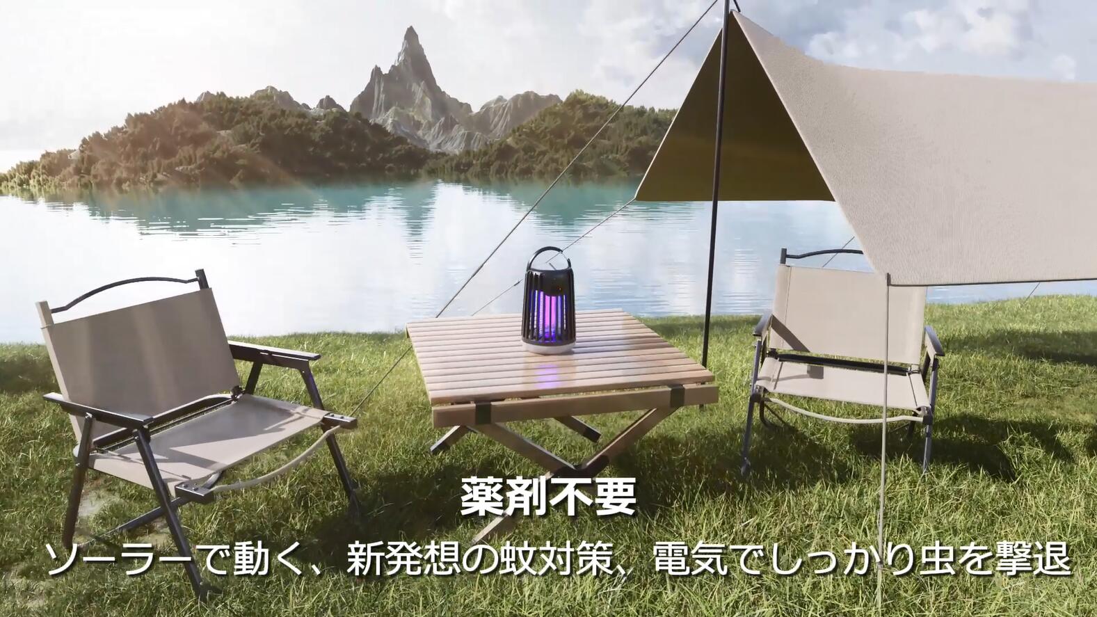 Amazon | 電撃殺虫器 捕虫器 【2026新モデル ソーラー充電 殺虫灯&照明